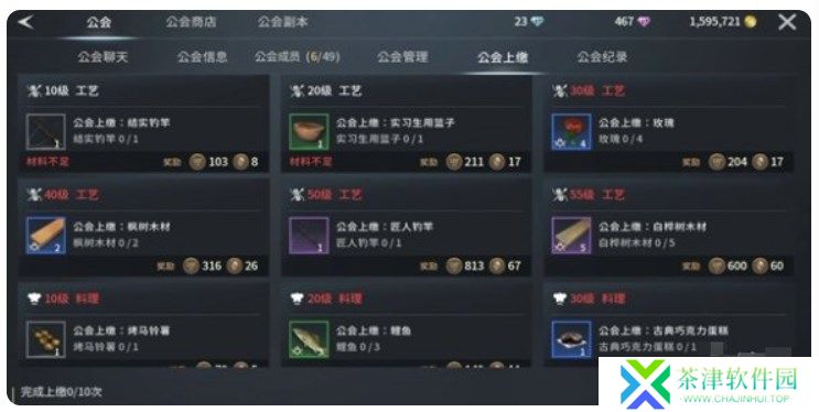零度曙光手游