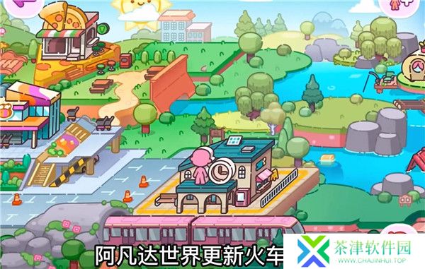 阿凡达世界2025