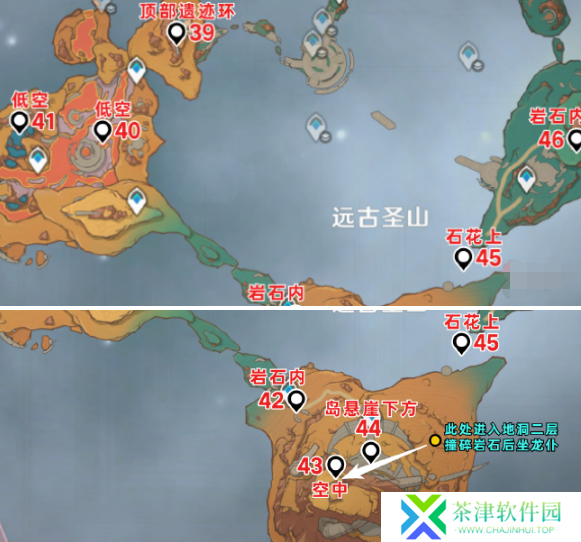 原神5.5火神瞳怎么收集