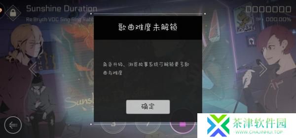 音乐世界CytusII下载