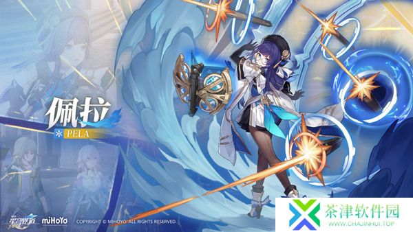 崩坏星穹铁道云游戏手机版