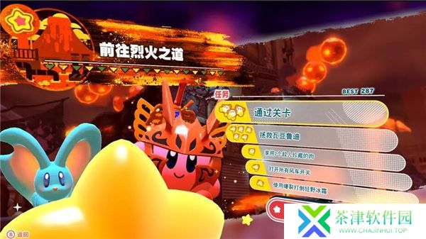 星之卡比探索发现