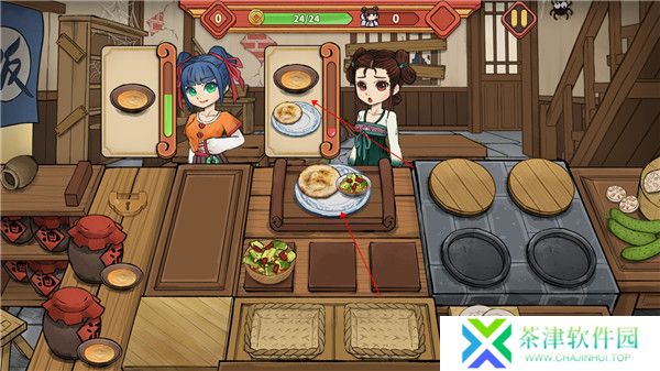 逍遥客栈2025