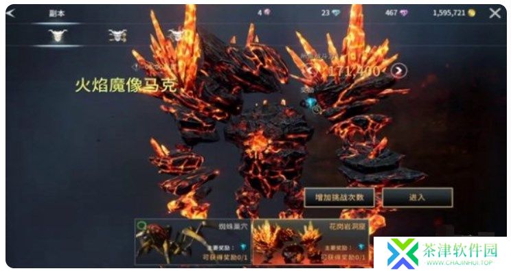 零度曙光手游
