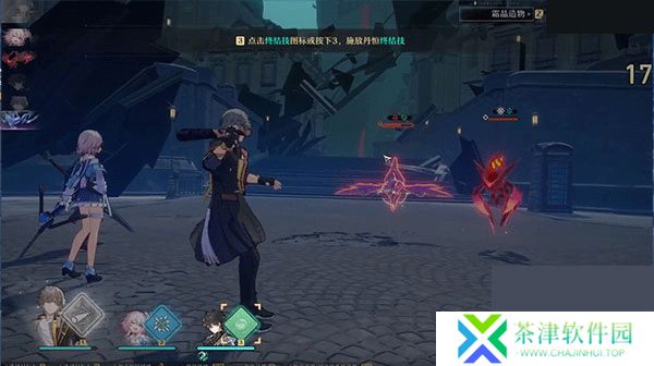 崩坏星穹铁道云游戏手机版
