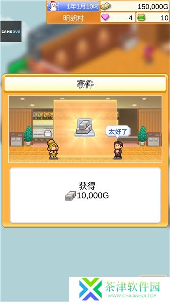 创意汉堡物语