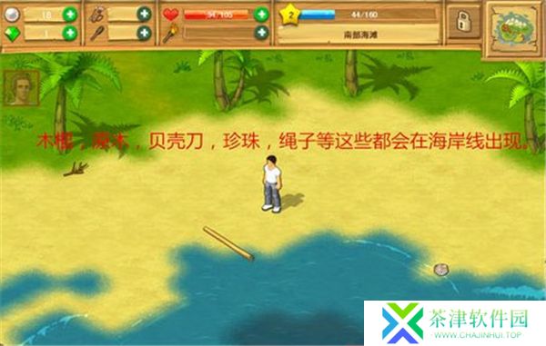 孤岛余生