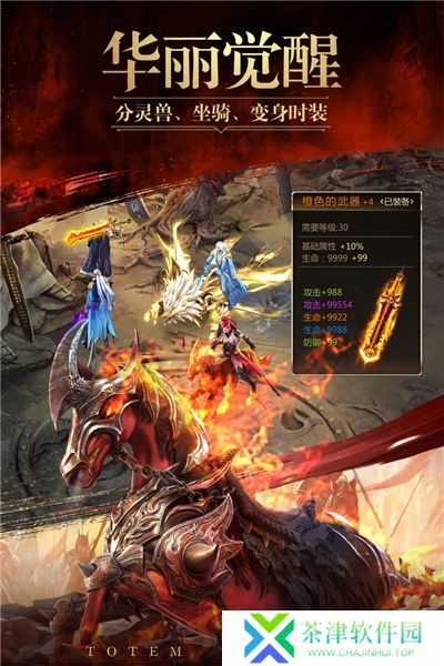 幻城online0.1折