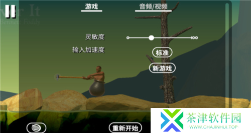坐在罐子里的人