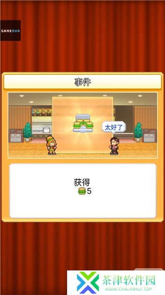 创意汉堡物语