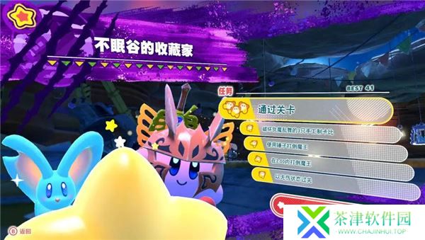 星之卡比探索发现