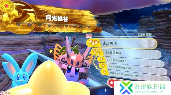 星之卡比探索发现