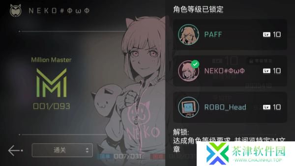 音乐世界CytusII下载