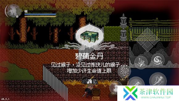 黑神话悟空像素手机版