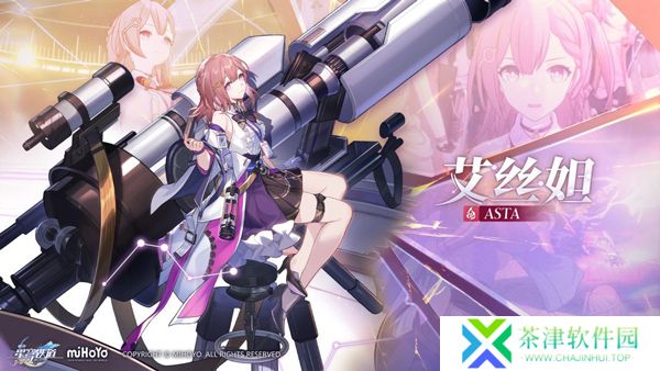 崩坏星穹铁道云游戏手机版