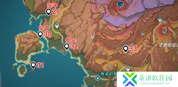 原神5.5火神瞳怎么收集