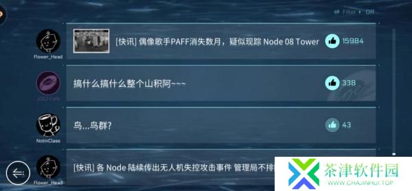 音乐世界CytusII下载