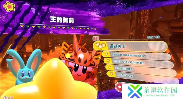 星之卡比探索发现