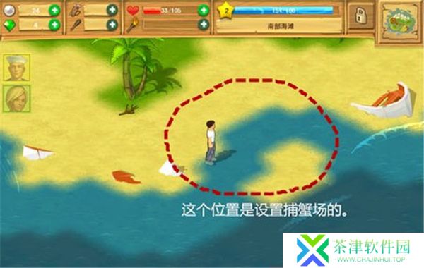 孤岛余生