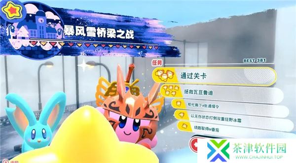 星之卡比探索发现