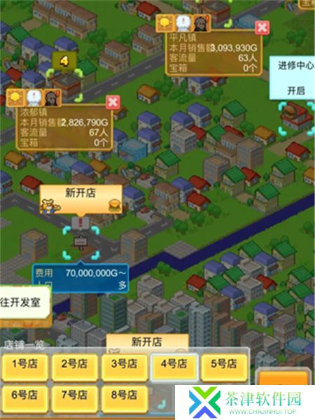 创意汉堡物语