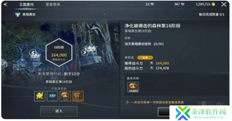 零度曙光手游