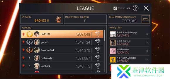 SuperstarYG安卓版