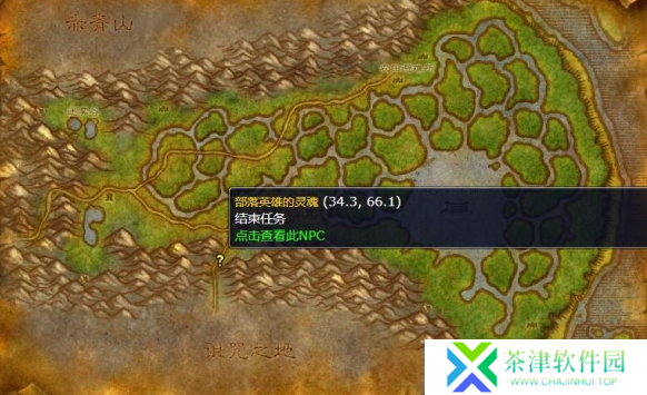 魔兽世界wlk困扰的灵魂任务怎么做
