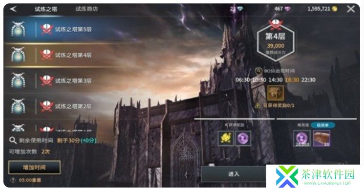 零度曙光手游