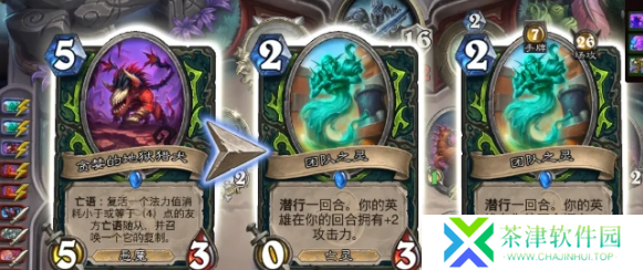 炉石传说星舰亡语瞎卡组怎么搭配