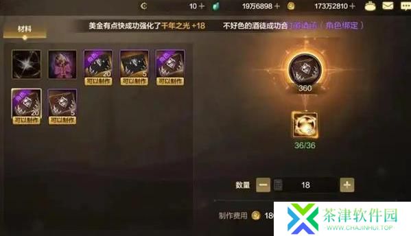 dnf手游原始祭坛门票怎么刷