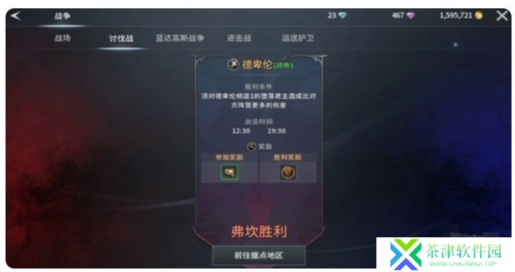 零度曙光手游