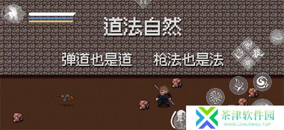 黑神话悟空像素手机版