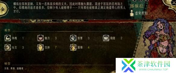 苏丹的游戏怎么升级角色