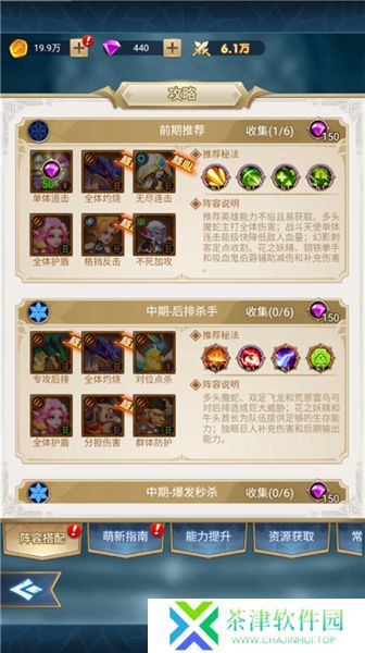 幻城online0.1折