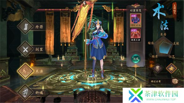修罗道Online0.1折