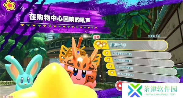 星之卡比探索发现