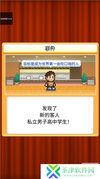创意汉堡物语