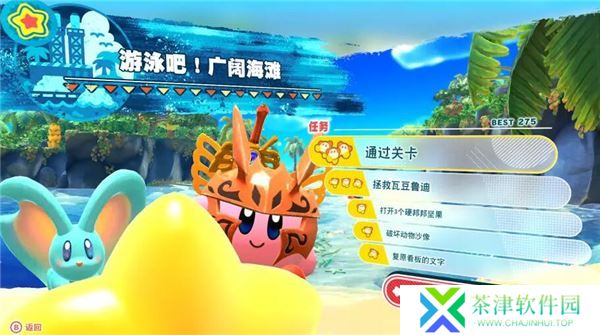星之卡比探索发现