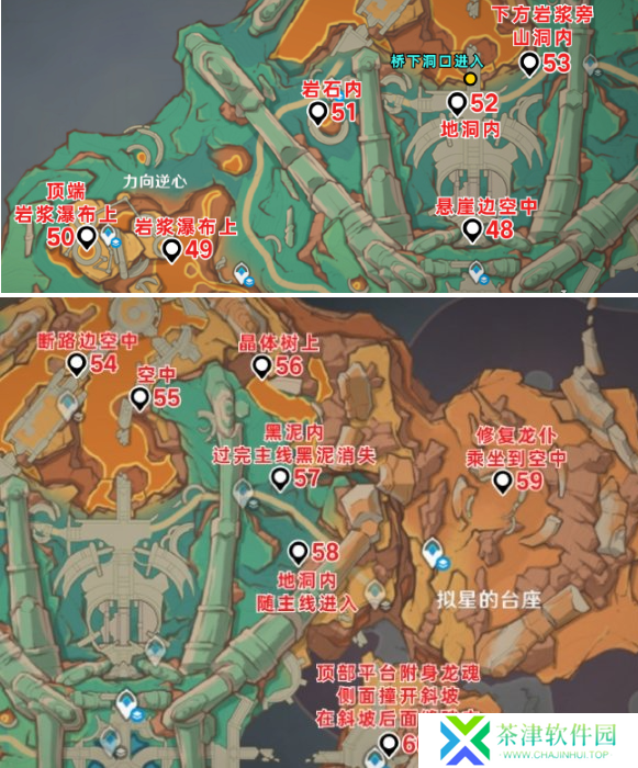 原神5.5火神瞳怎么收集