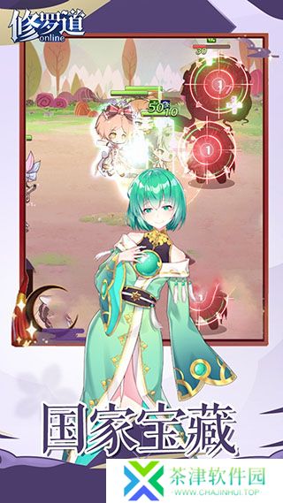 修罗道Online0.1折