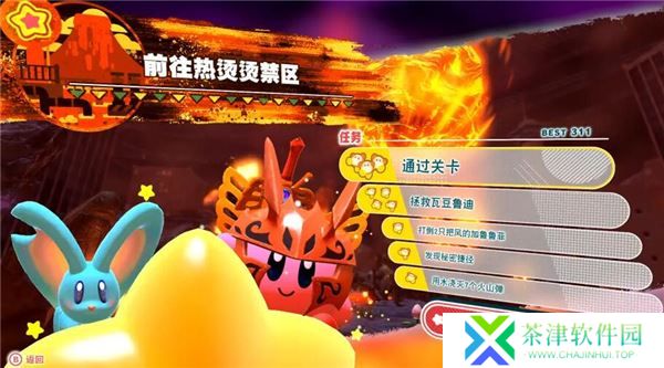 星之卡比探索发现