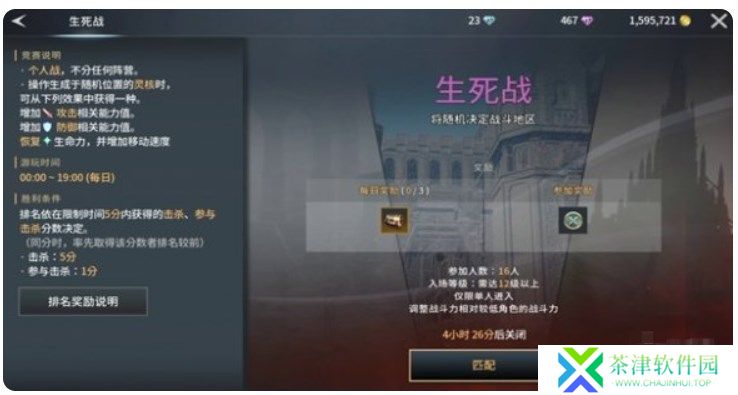 零度曙光手游