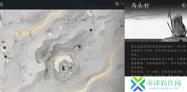 燕云十六声金沙川天地万籁在哪