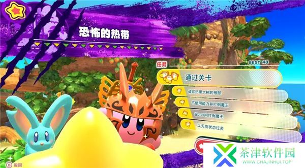 星之卡比探索发现