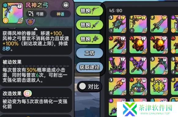 英勇之地冰属性武器哪个好