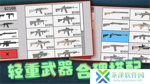 像素危险射击
