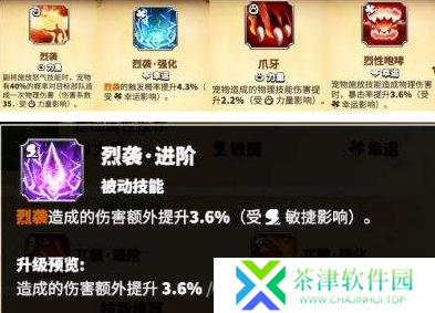 万龙觉醒西奥铎宠物哪个好
