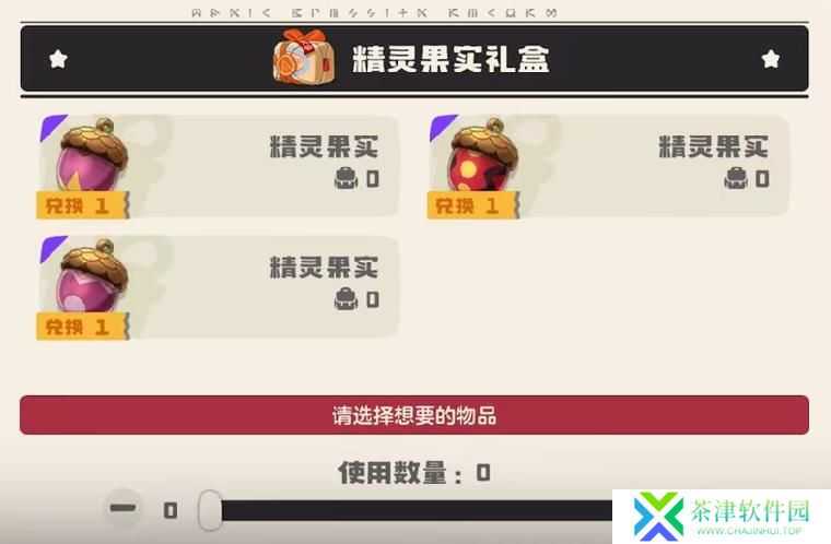 洛克王国世界格斗小五怎么获取