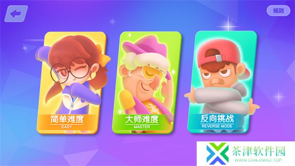 尬舞之王1.0